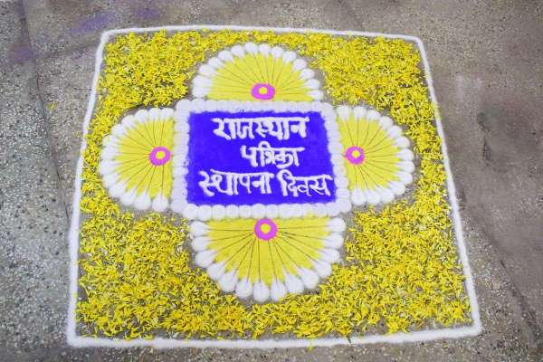 छात्राओं ने रंग उकेद दी स्थापना दिवस की शुभकामनाएं