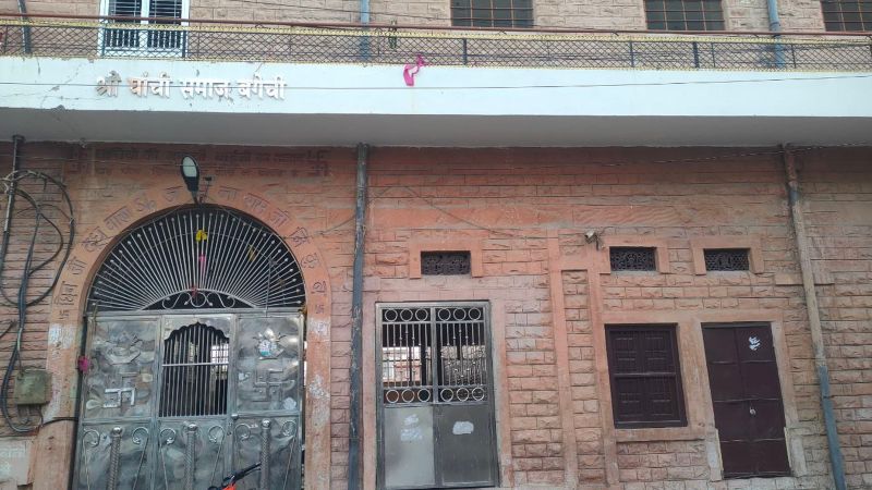 GHANCHI COMMUNITY ने की पहल, जरुरतमंदों को देगा लोन, बच्चों को जोड़ेगा शिक्षा से