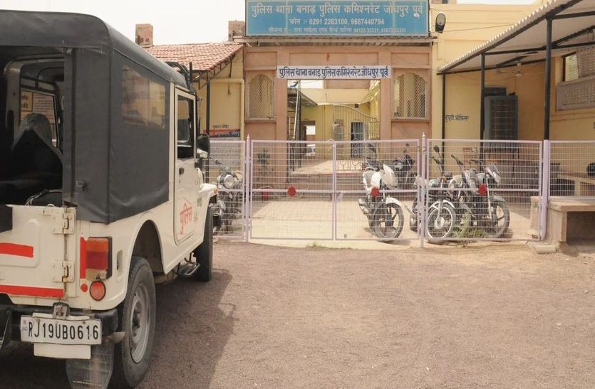 सस्ती बिट कॉइन दिलाने का झांसा देकर 35 लाख रुपए ठगे