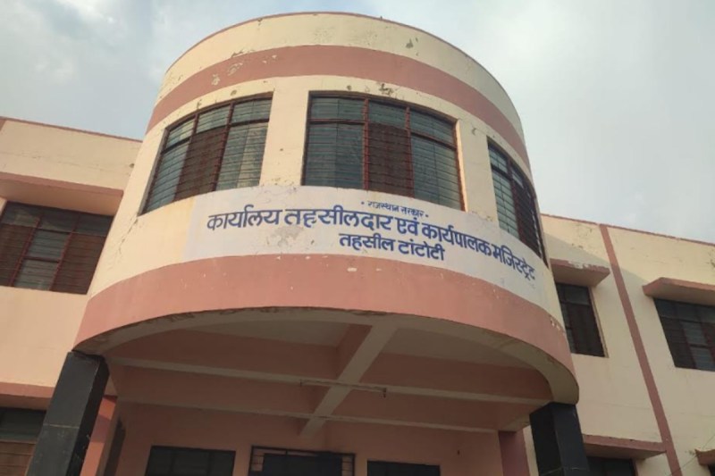 Rajasthan Khasra Girdawari App