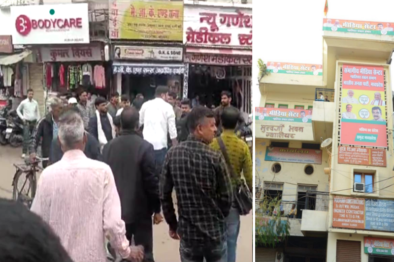 gwalior bjp office firing