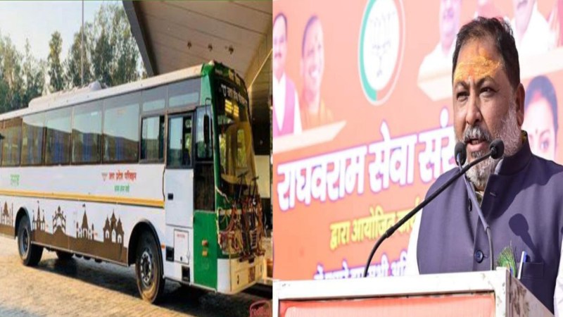 Uttar Parivahan Nigam