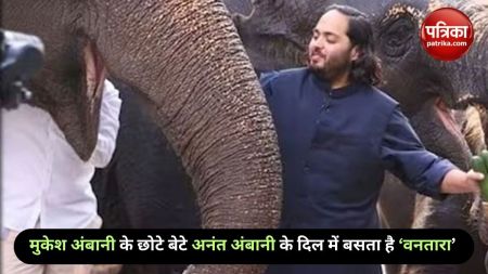 Project Vantara of Mukesh Ambani's younger son Anant Ambani