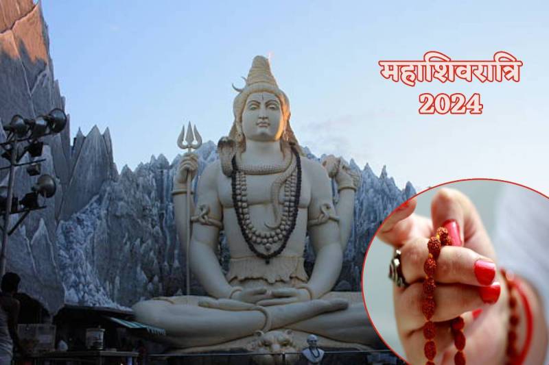 mahashivratri_2024_wearing_rudraksha_rashi_anusar.jpg