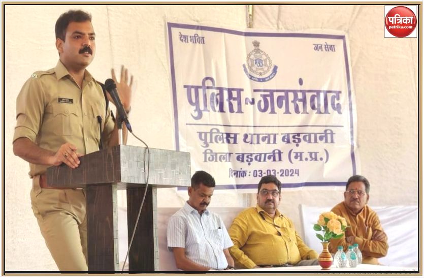 Police public meeting held in Barwani