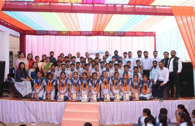 रंगारंग कार्यक्रम से दी विदाई, मेधावी विद्यार्थियों का हुआ सम्मान