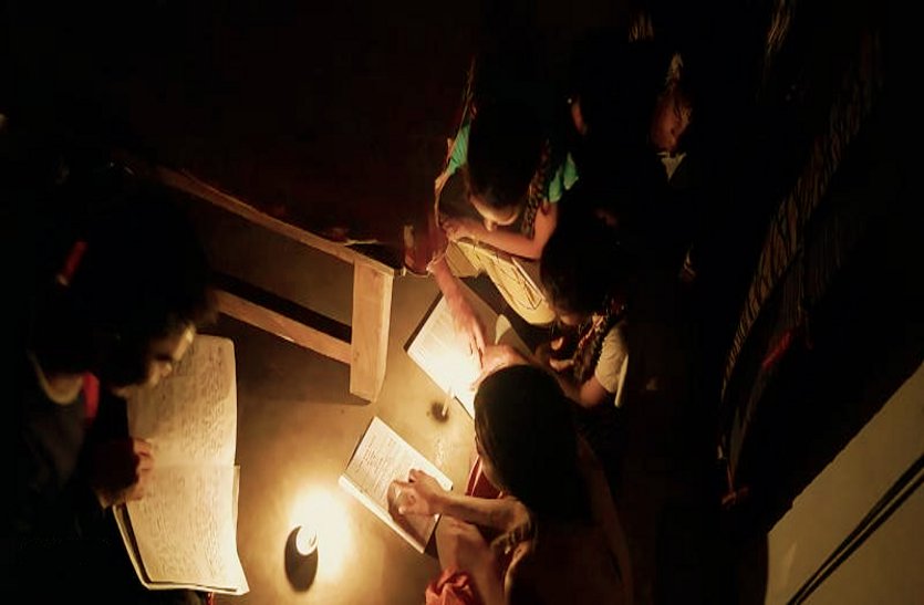 बोर्ड परीक्षा के बीच बिजली गुल... गर्मी घुटन सहते मोमबत्ती की रौशनी में पढ़ाई