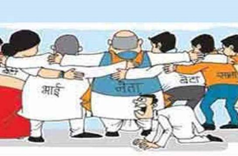 आपकी बात...राजनीति परिवारवाद से मुक्त क्यों नहीं हो पा रही है