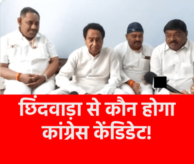 kamalnath_ujjain.png