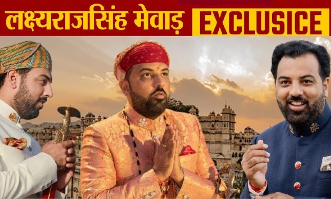 lakshya_raj_singh_mewar.jpg