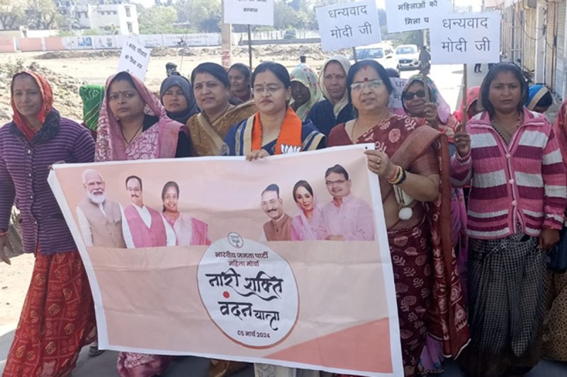 नारी शक्ति वंदन यात्रा: मोदी की महिला केंद्रित जनकल्याणकारी योजनाओं का रैली से किया प्रचार-प्रसार