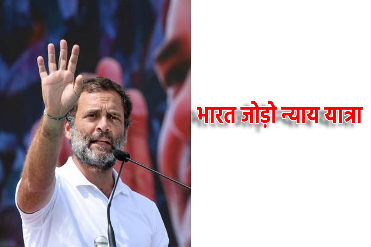 bharat_jodo_nyay_yatra_rahul_gandhi_attack_on_bjp_before_entered_in_rajasthan.jpg