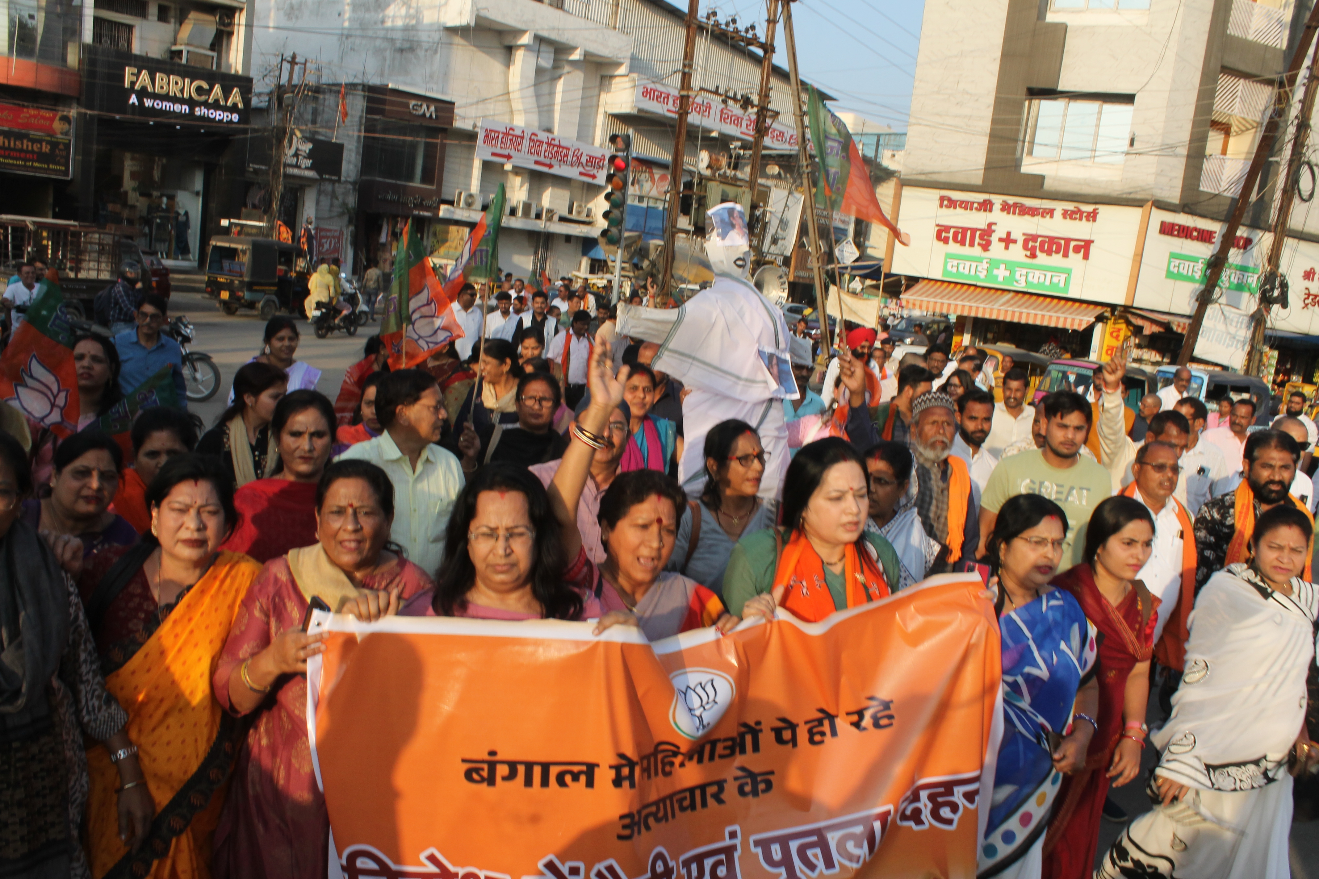भाजपा महिला और युवा मोर्चा ने किया विरोध प्रदर्शन