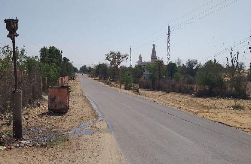 ratan_nagar.jpg
