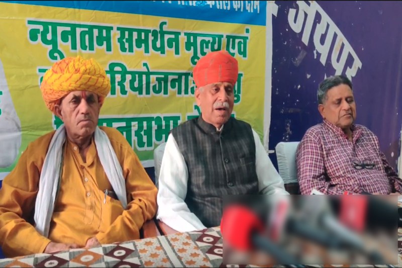 Kisan Mahapanchayat ajmer delhi jaipur kooch protest plan