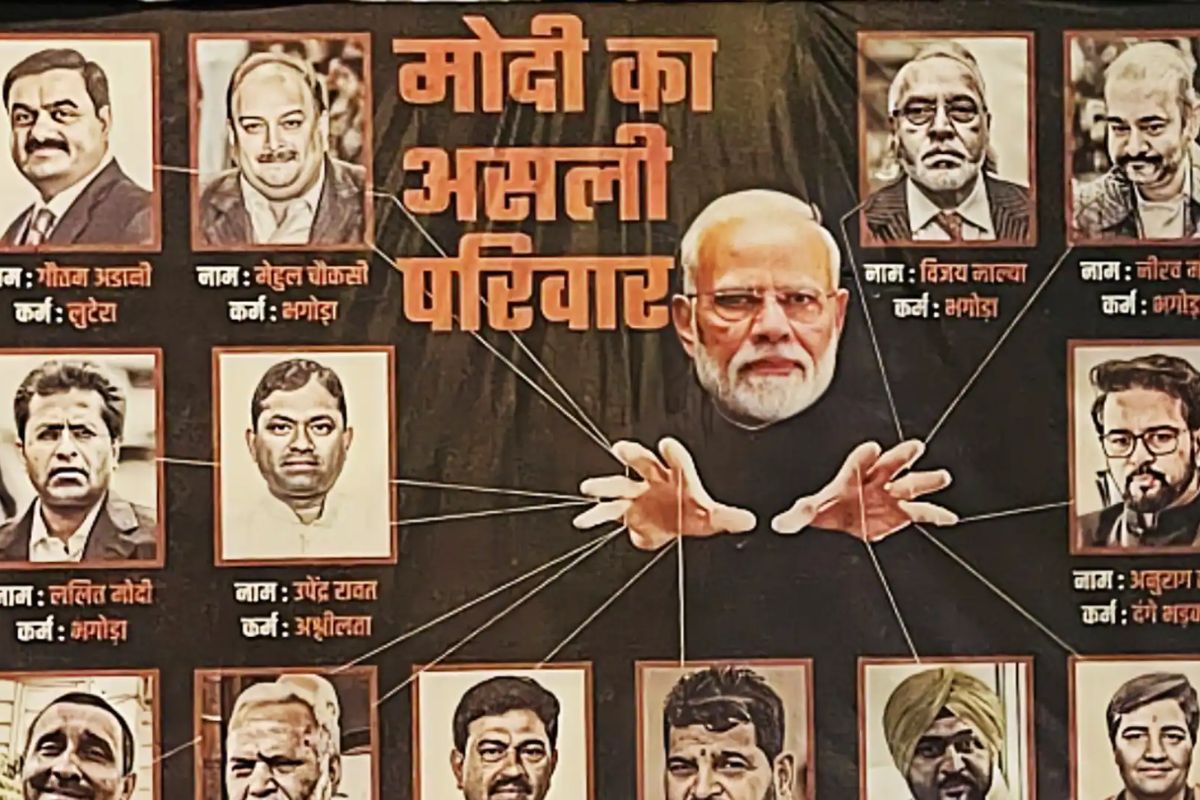 Indian Youth Congress put up posters of PM along with fugitives like Nirav Modi and Vijay Mallya
