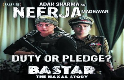 'बस्तर' फिल्म के लिए अदा शर्मा ने बदली अपनी रूटीन डाइट, रोज दिन में 15 केले खाकर बढ़ाया 10 किलो वजन