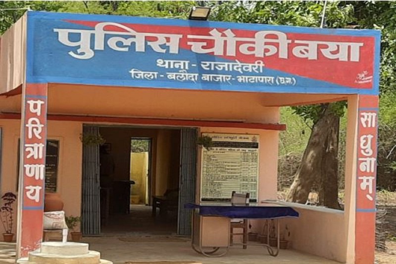 police_chauki.jpg