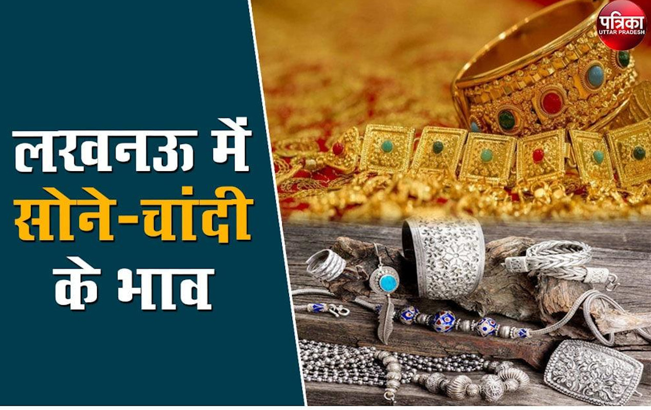 Gold And Silver Price