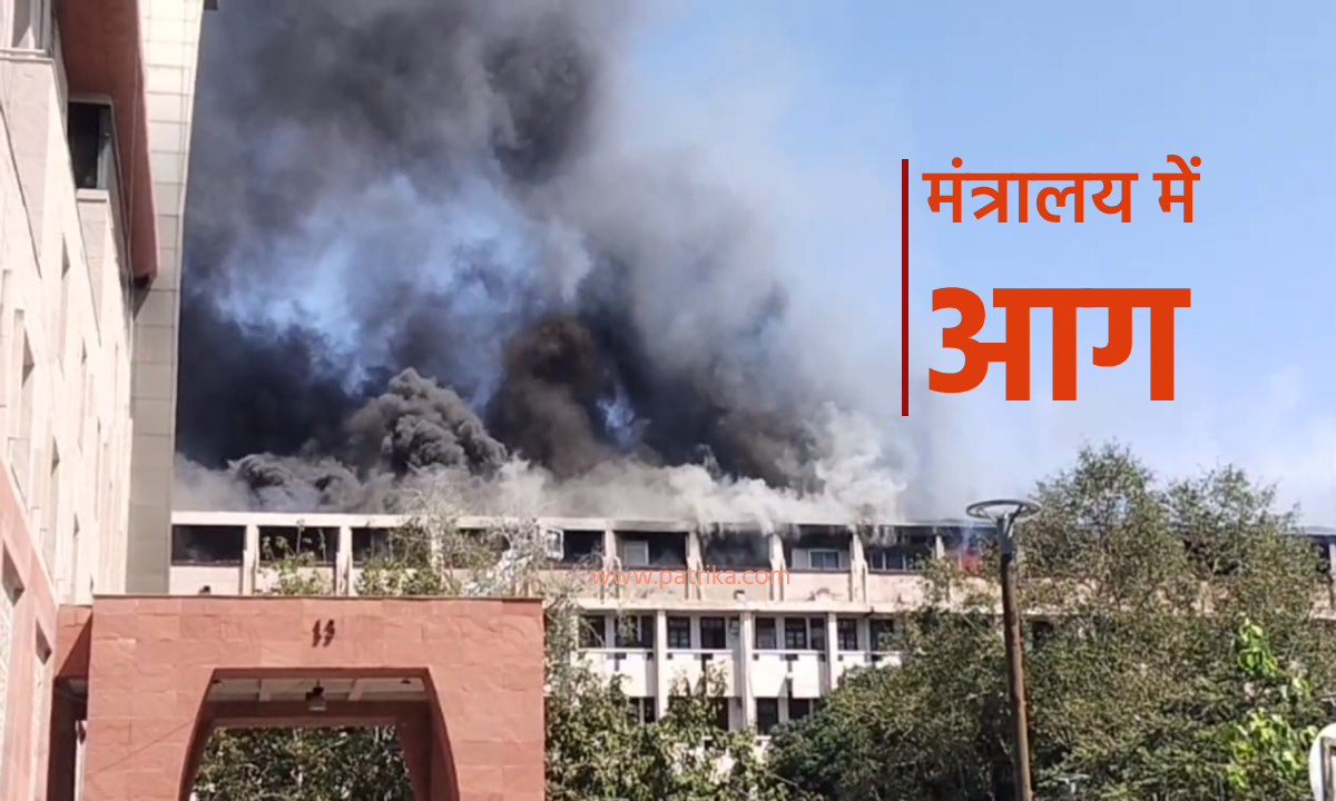 massive_fire_in_vallabh_bhawan.png