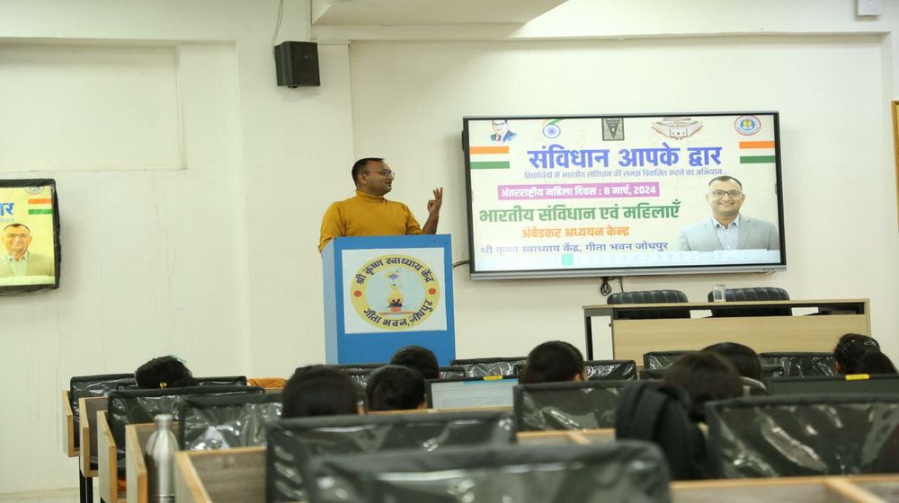 JNVU: संविधान में महिलाओं के योगदान पर व्याख्यान