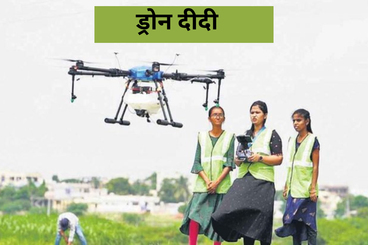 drone.png
