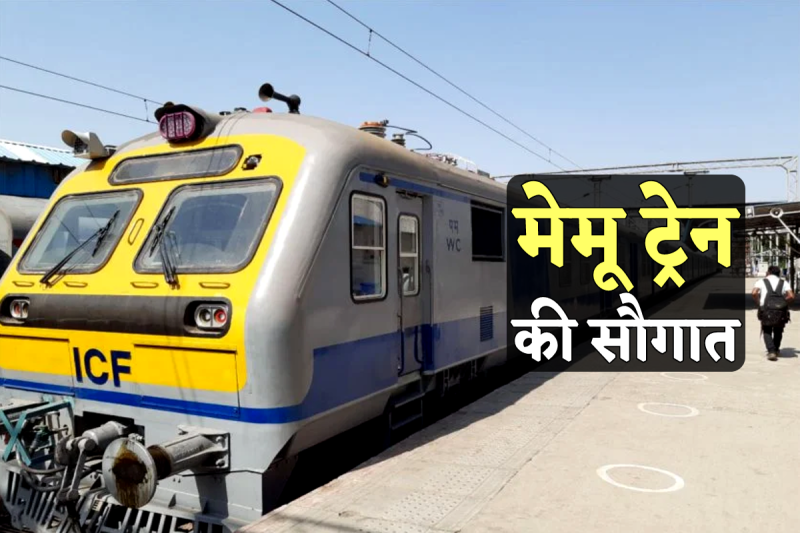 memu train start from khandwa to sanawad