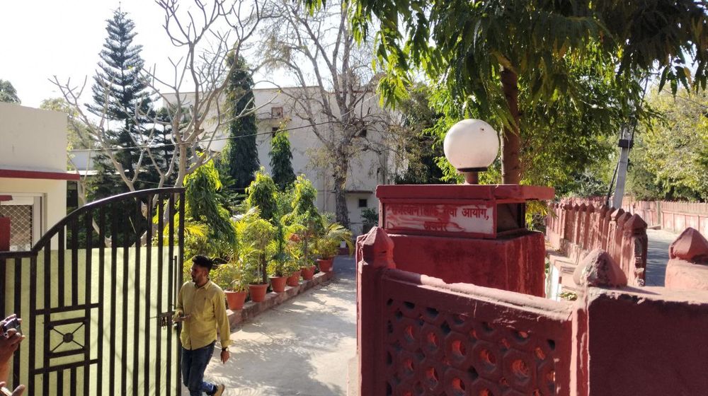 आरपीएससी सदस्य संगीत आर्य के आवास पर एसीबी का सर्च