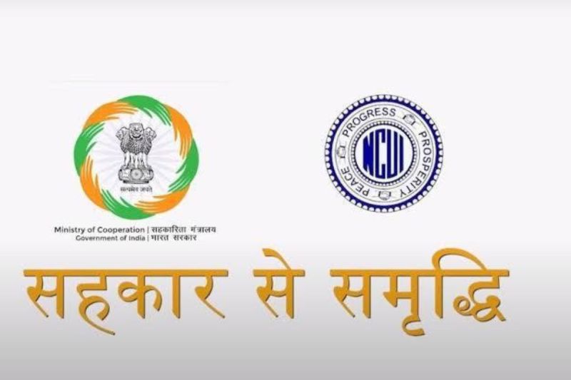 Amit Shah will inaugurate new office of BBSSL NCO and NCEL