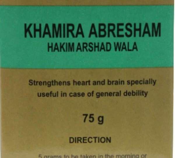 khamira-abresham-for-heart.jpg