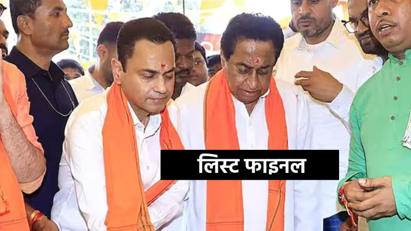 nakulnath-kamalnath.png