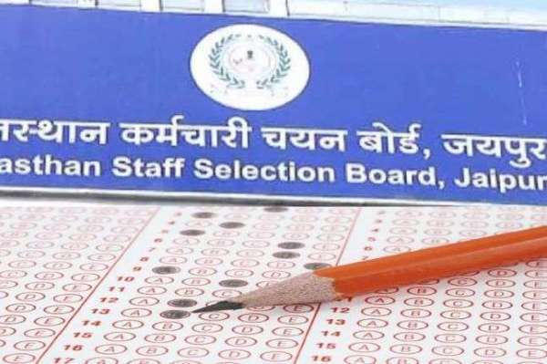 rajasthan_staff_selection_board_jaipur.jpg