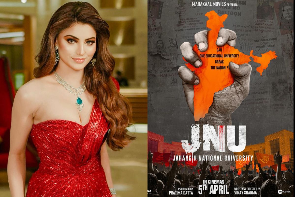 JNU movie poster released Ravi Kishan will be seen with Urvashi Rautela