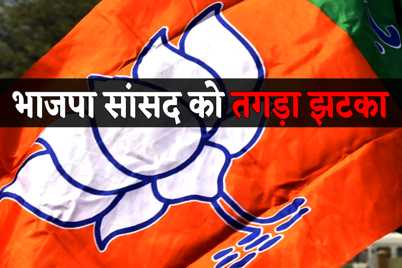 charges against bjp rajyasabha MP naveen jain complany