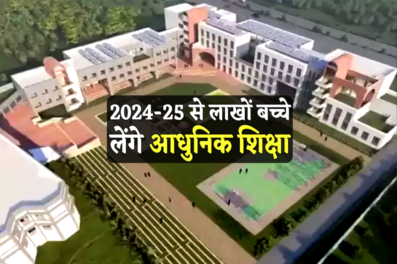 280 cm rise school will open in mp