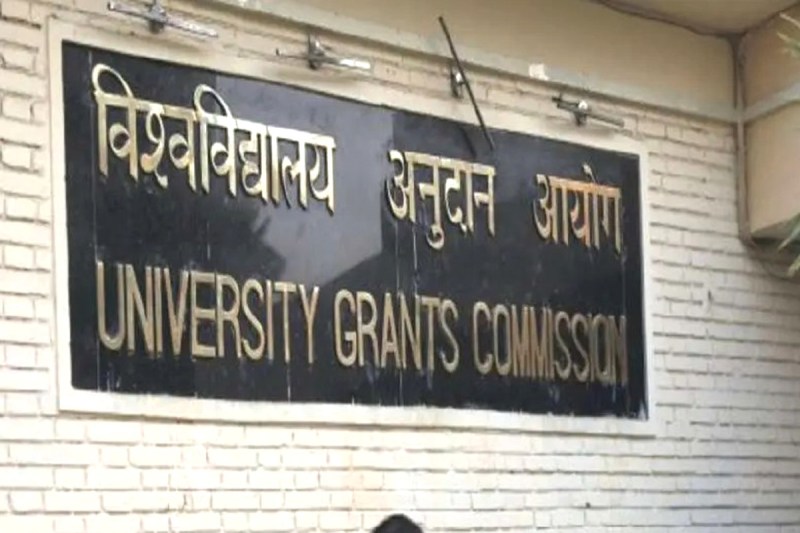 19 universities of rajasthan declared defaukter by University Grant Commission