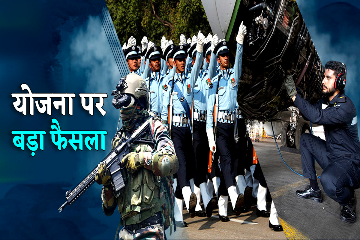 agniveer bharti big update