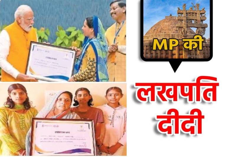 lakhpati_didi_yojana_honored_mp_woman_by_pm_narendra_modi_asked_kishori_didi_aap_kya_kaam_karti_ho.jpg