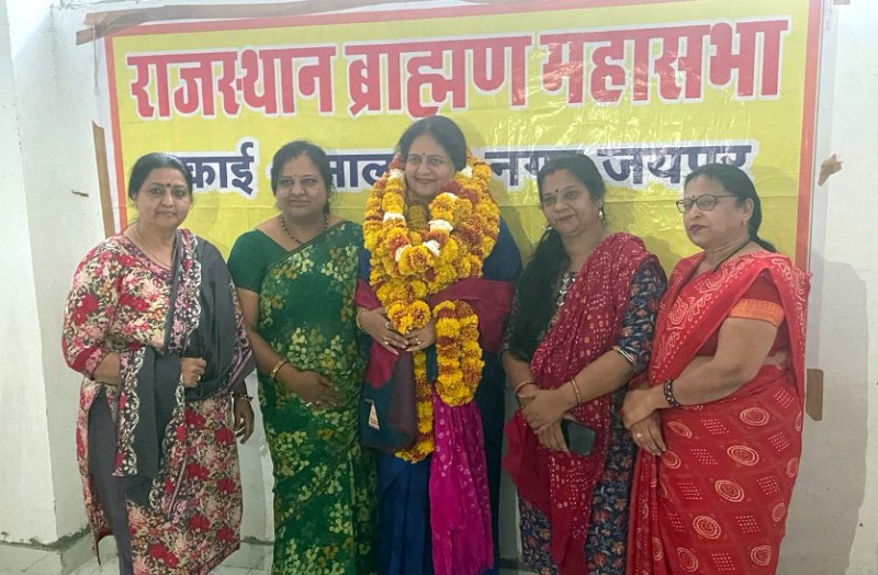 Samridhi Sharma becomes State President of Women's Cell