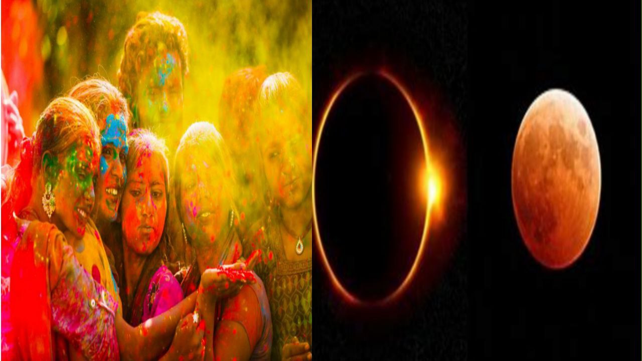 Holi Lunar Eclipse