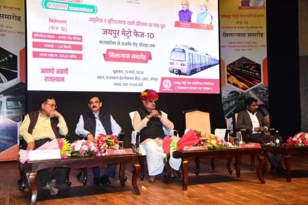Laying the foundation stone of Jaipur Metro Rail Project Phase 1D
