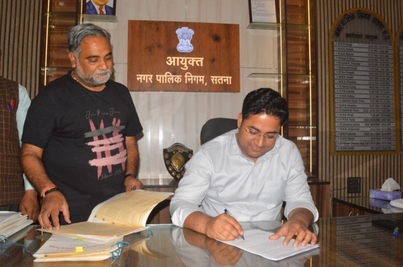 Commissioner Satna Municipal Corporation