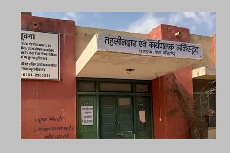 भूमि आवंटन घोटाला: 53 साल पुराने फर्जी पट्टों से भूमि आवंटन घोटाले को दिया अंजाम