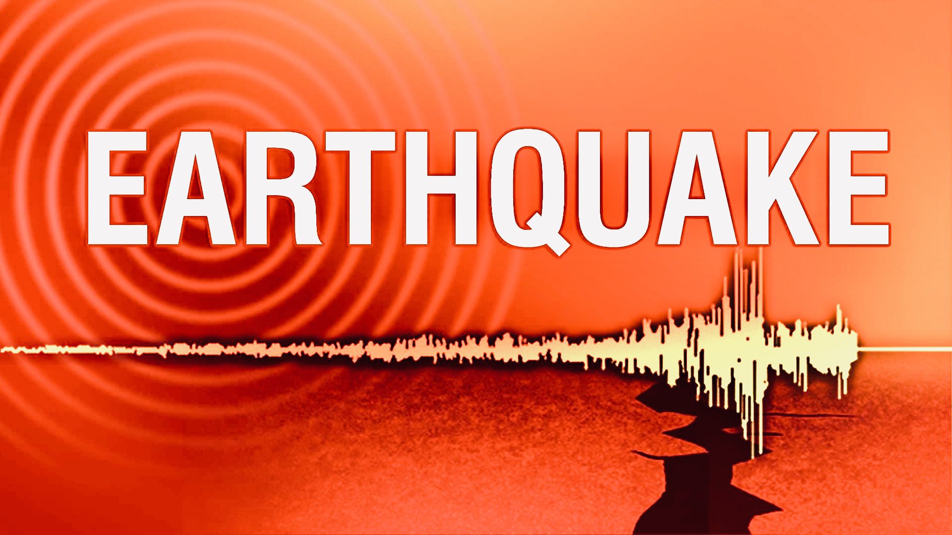 Earthquake: फिलीपींस में आया भूकंप, रिक्टर स्केल पर रही 4.8 तीव्रता