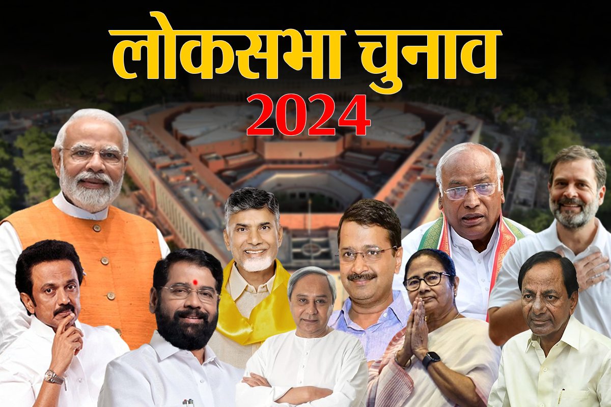 lok_sabha_elections_2024_schedule__announced_by_election_commission.png