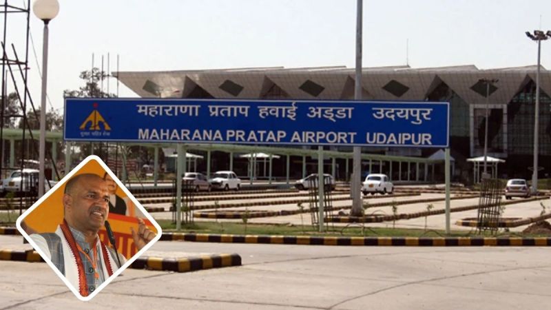 maharana_pratap_airport_udaipur.jpg