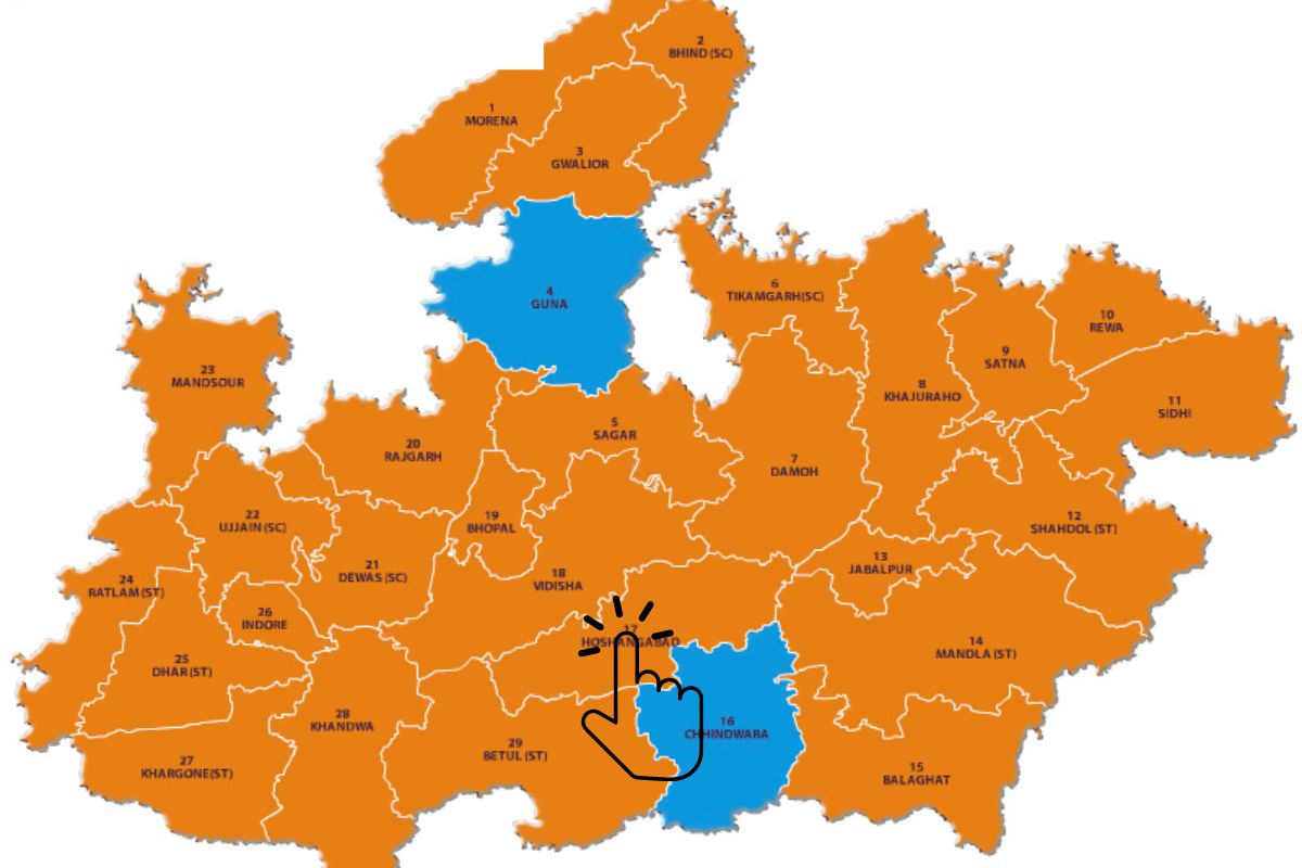 Lok Sabha Election 2024 : नर्मदापुरम लोकसभा सीट में कब होगी वोटिंग, देखें पूरा
शेड्यूल
