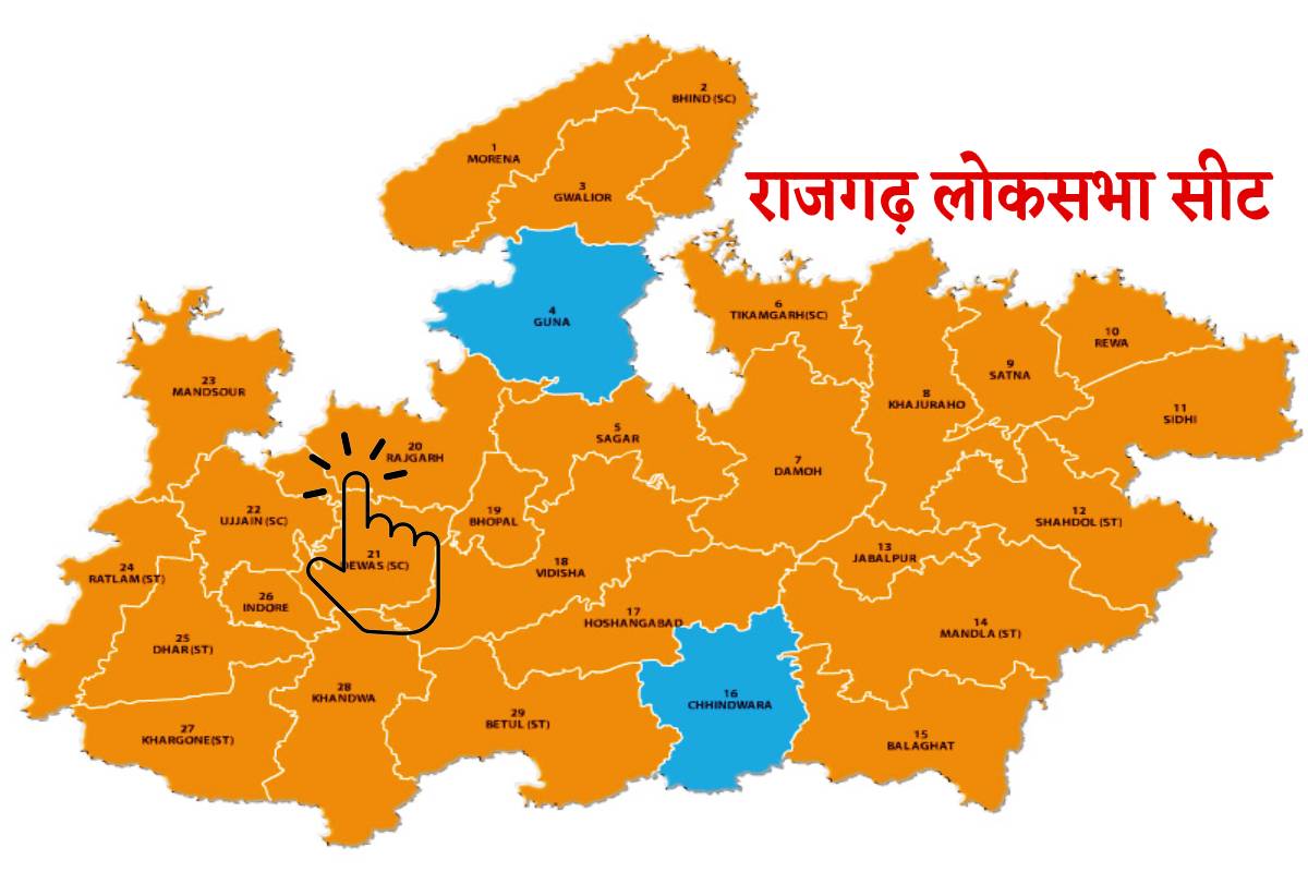 rajgarh_lok_sabha_seat.jpg