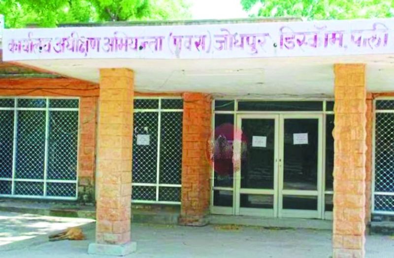 discom: जाने किस कारण से डिस्कॉम जा रहा घाटे में