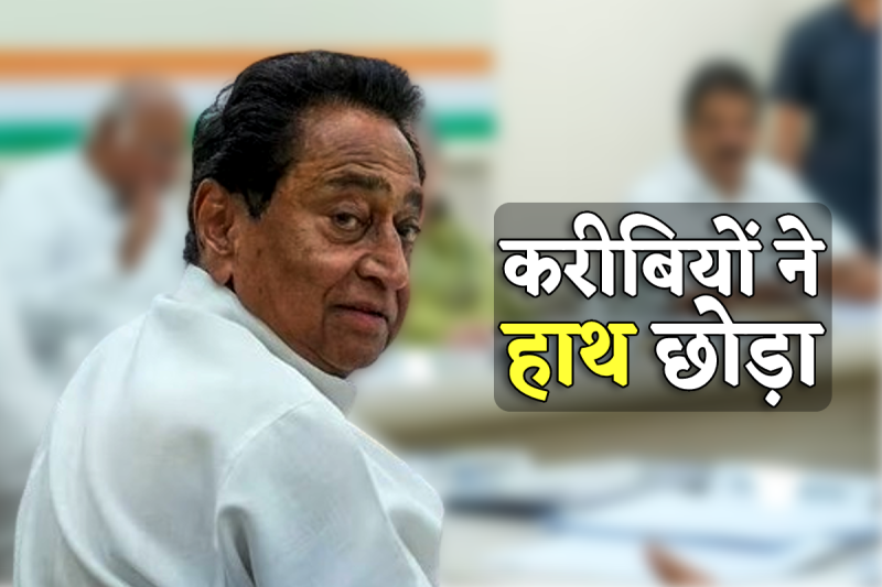 syed jafar resign mp congress